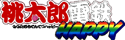 Momotarou Dentetsu Happy logo for Super Famicom